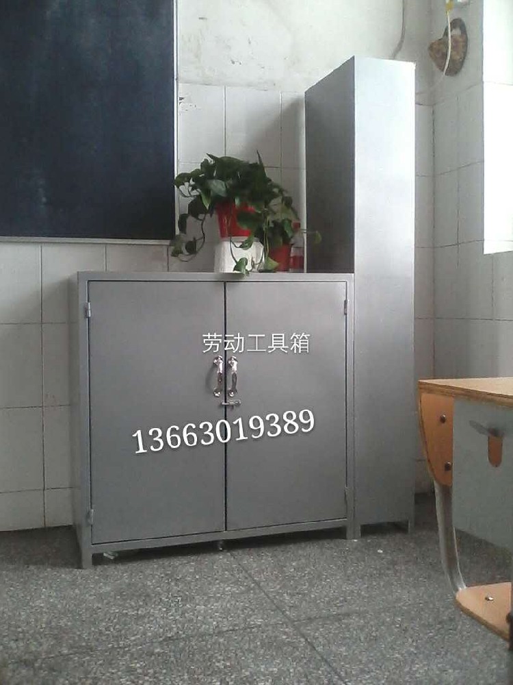 劳动工具箱