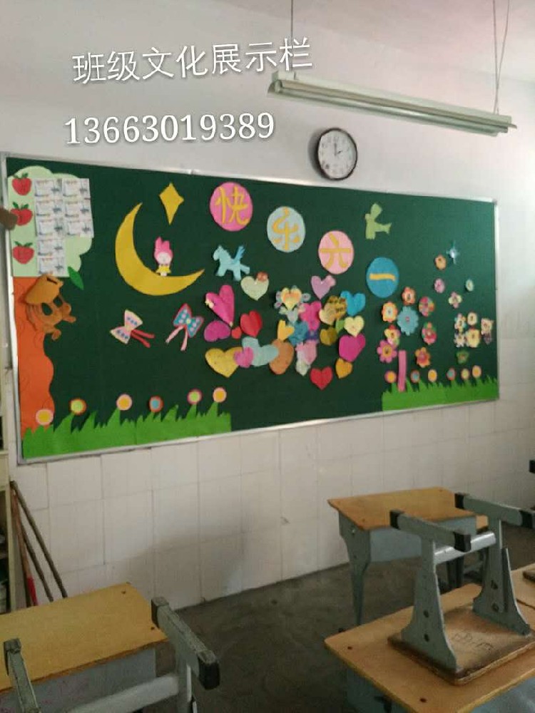 作业展示栏