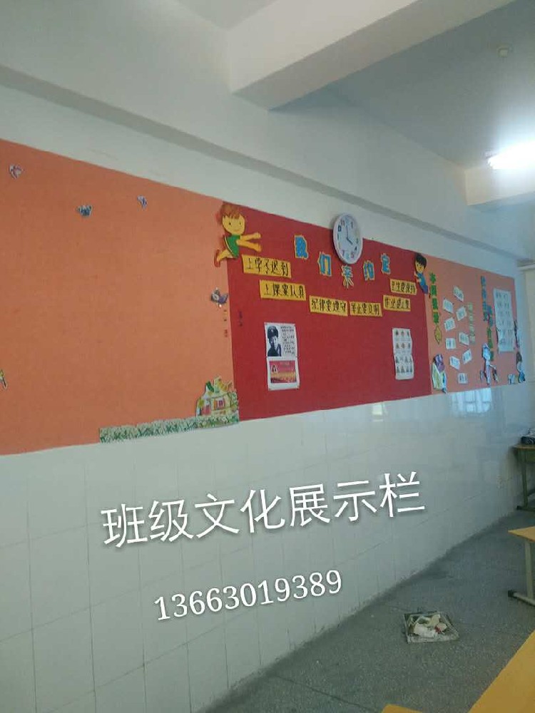作业展示栏